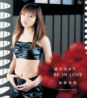 溢れちゃう...BE IN LOVEの画像