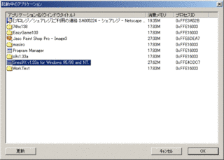 EASY GAMEの画像