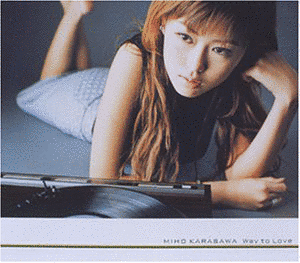WAY TO LOVEの画像