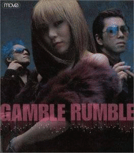 GAMBLE RUMBLEの画像