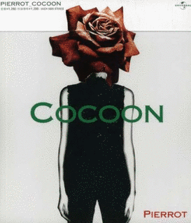 COCOONの画像
