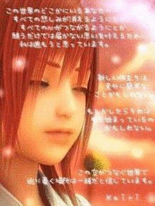 この世界のどこかにの画像