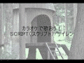 サイレンの画像