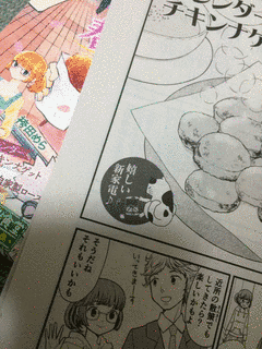 JET HYP!の画像