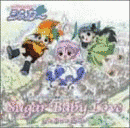 SUGAR BABY LOVE/SNOW FLOWERの画像