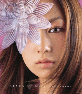 STARSの画像