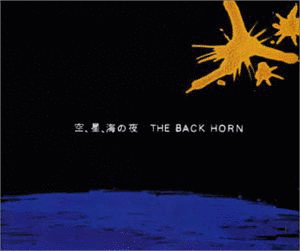 空、星、海の夜の画像