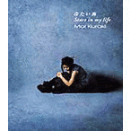 冷たい海/START IN MY LIFEの画像