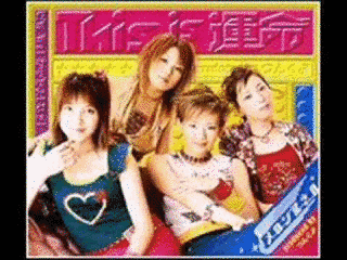 THIS IS 運命の画像