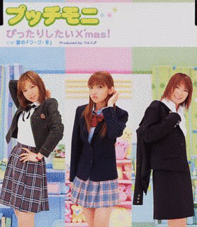 ぴったりしたいX'MAS!の画像