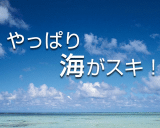 やっぱり!の画像