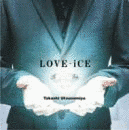 LOVE-ICEの画像