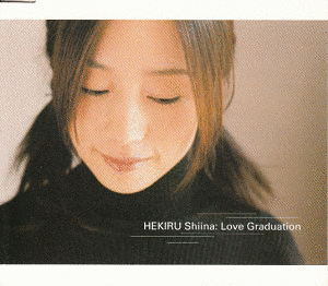 LOVE GRADUATIONの画像