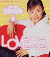 LOVE涙色の画像