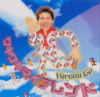 ワキワキマイフレンドの画像