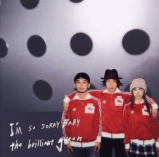 I'M SO SORRY BABYの画像