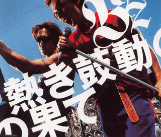2002年のオリコンシングルチャート1位獲得作品の画像