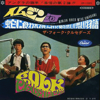 1968年の音楽の画像