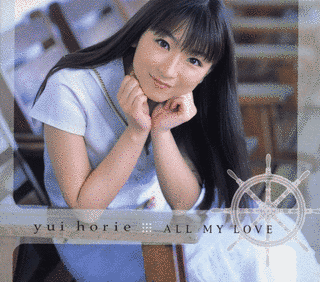 ALL MY LOVEの画像
