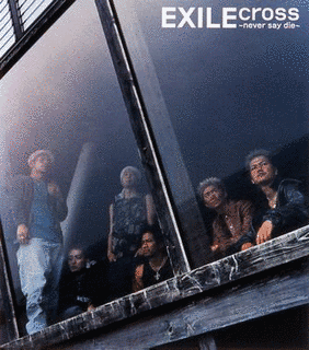 CROSS 〜NEVER SAY DIE〜の画像