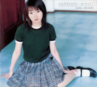 SUDDENLY 〜巡り合えて〜/BRILLIANT STARの画像