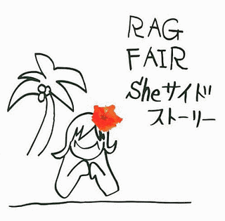 SHEサイド ストーリーの画像