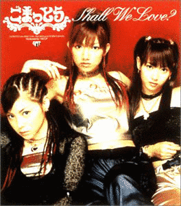 SHALL WE LOVE?の画像