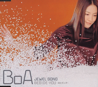 JEWEL SONG/BESIDE YOU -僕を呼ぶ声-の画像