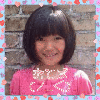 小松穂葉の画像