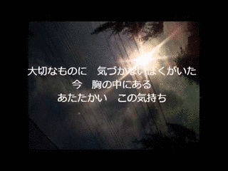 大切なものの画像