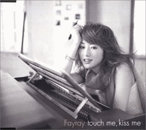 TOUCH ME,KISS MEの画像