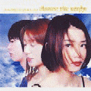 CHANGE THE WORLDの画像