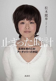 止まった時計の画像