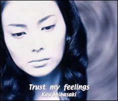 TRUST MY FEELINGSの画像