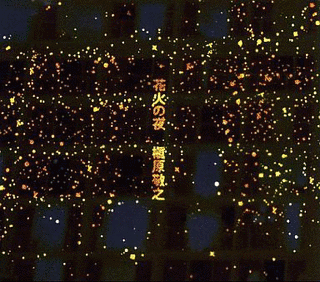 花火の夜の画像
