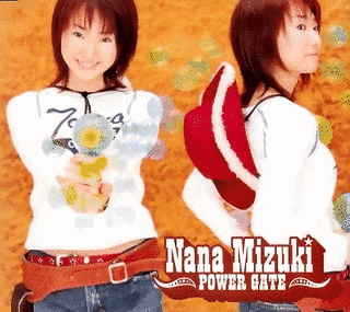 POWER GATEの画像