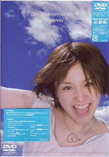 FARAWAYの画像