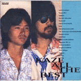 FINAL LOVE SONGの画像