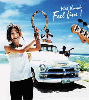 FEEL FINE!の画像