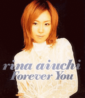 FOREVER YOU 〜永遠に君と〜の画像