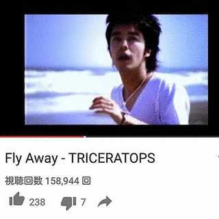 FLY AWAYの画像
