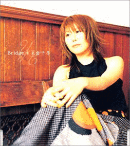 BRIDGEの画像