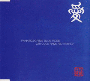 BLUE ROSEの画像
