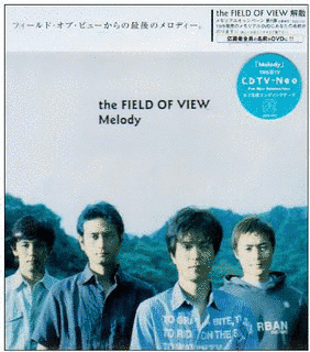 MELODYの画像