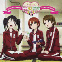 LISTEN TO MY HEARTの画像