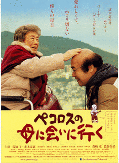 会いにいくの画像