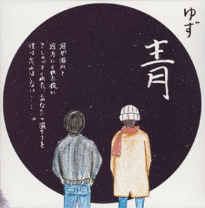 青の画像