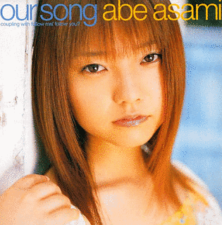 OUR SONGの画像