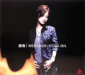感傷/MERMAIDの画像