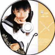 恋するソルジャー/彼女はいじわるの画像